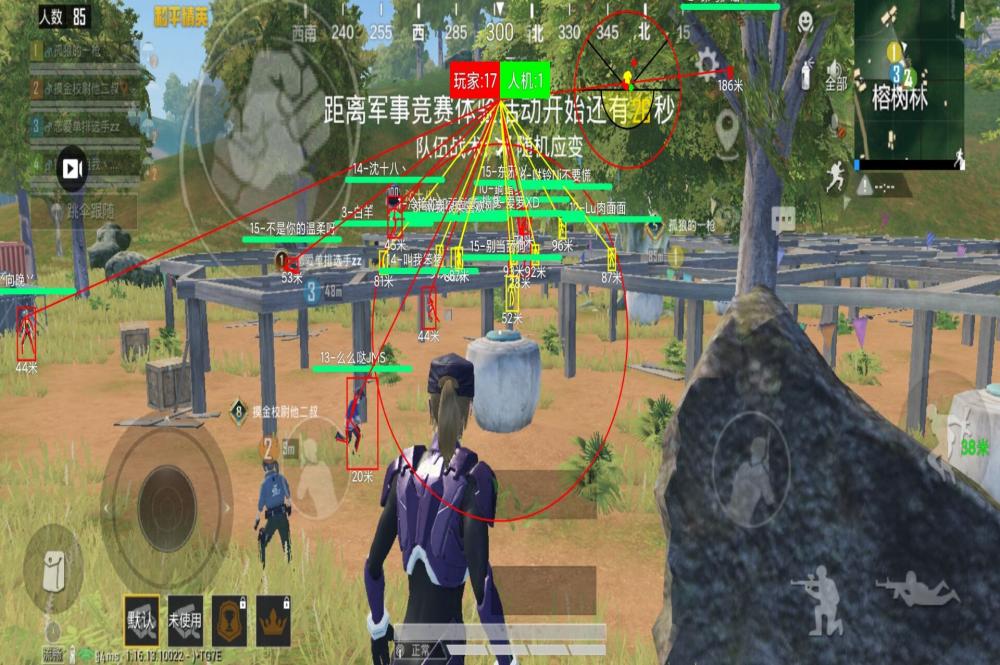 iOS和平精英免越狱辅助【GTR】支持苹果手机 ios设备