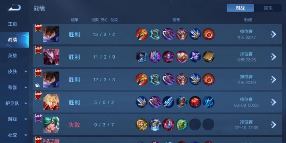 和平精英模拟器《波波内部》辅助稳定了三个赛季