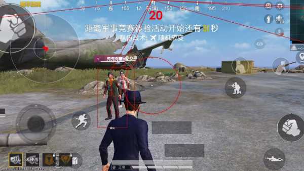 和平精英《诛仙》辅助