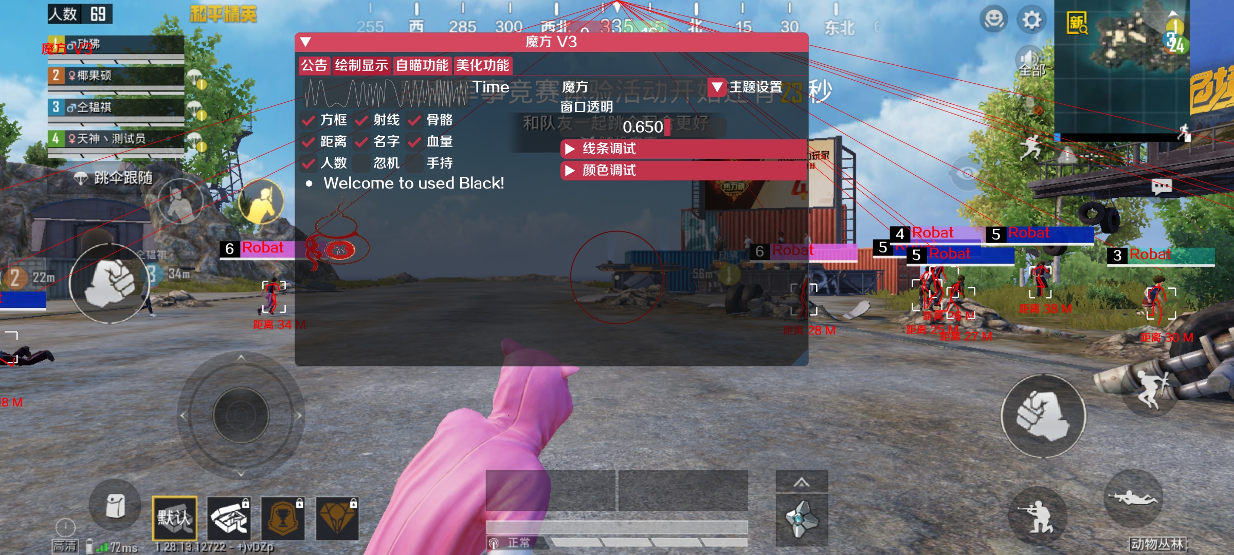 【花海容器直装V1.3稳定版】🌸透视自瞄🌸子弹追踪🌸皮肤美化包🌸载具跳舞🌸载具旋转🌸载具自控🌸载具飞天