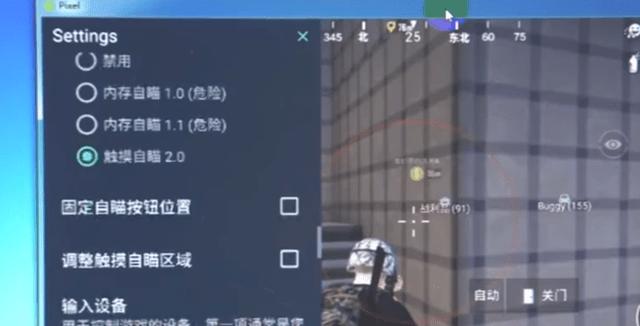 🐲和平精英辅助【遥遥领先容器直装V1.1】⭐️独家美化包⭐️自瞄午后⭐️聚点无敌⭐️稳定连打