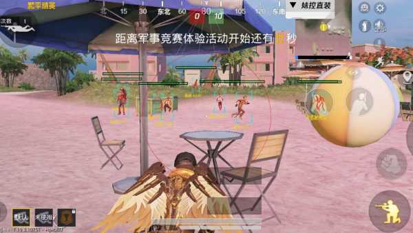 和平精英保时捷IOS免越狱免签名辅助科技