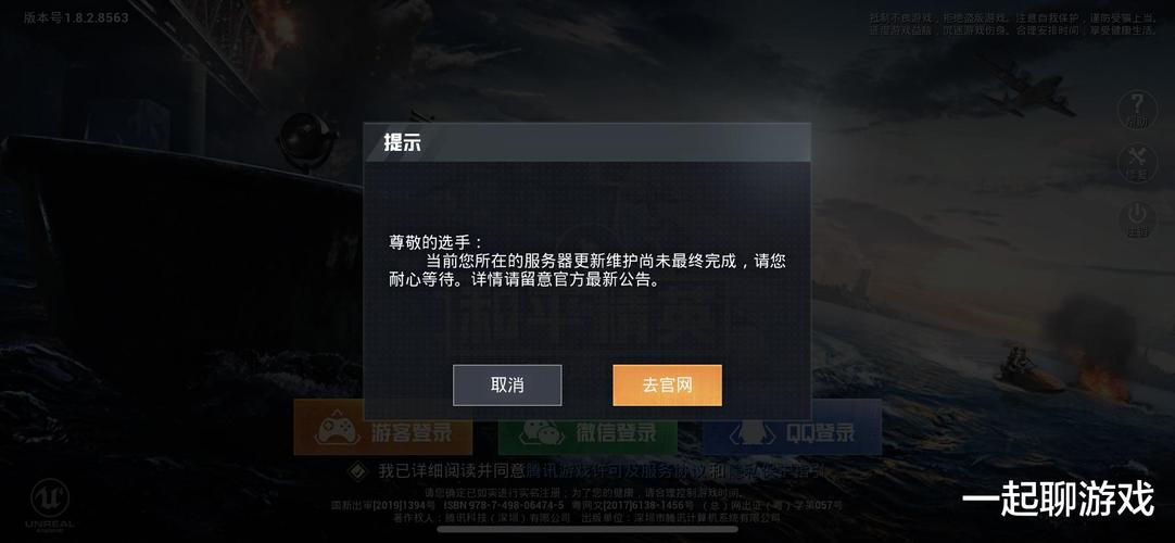 和平精英辅助【麦当劳直装V1.23稳定版】✅锁头胸脚✅自瞄预警✅自瞄范围调节✅自瞄高度调节✅ ✅内置全防✅