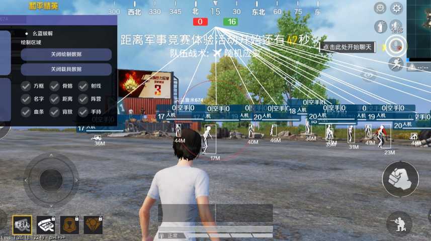 和平精英《葫芦娃》一体直装辅助嘎嘎稳