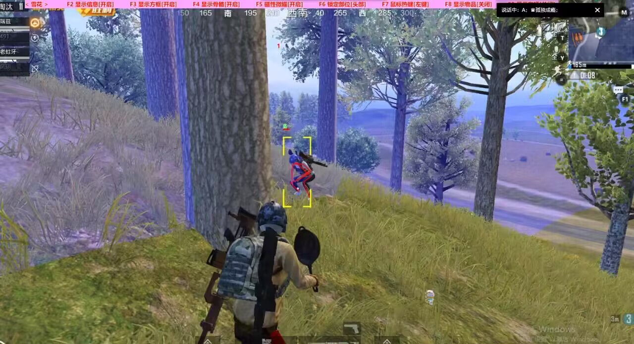 和平精英「白山茶」辅助，iOS首推