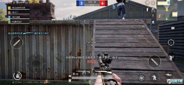 和平精英辅助【骷髅头直装V9.23】子弹追踪 锁头自瞄 触摸自瞄 无后防抖 透视血量 车辆透视